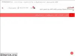 Sites similar to ghasaban.ir