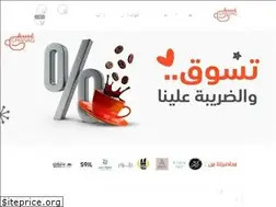 Sites similar to ghasaq-store.com