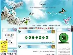 Sites similar to ghasedak1390.blogfa.com