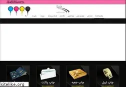 Sites similar to ghasedakprint.com