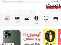 Sites similar to ghasedakshop.com