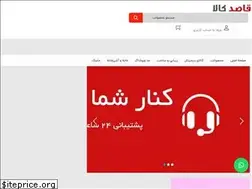 Sites similar to ghasedkala.com