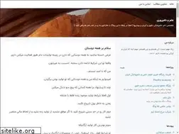 Sites similar to ghasem17.blogsky.com