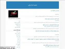 Sites similar to ghasemhashemi.blogfa.com