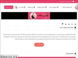 Sites similar to ghasemheydari.ir