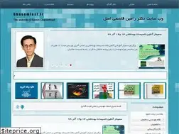 Sites similar to ghasemiasl.ir