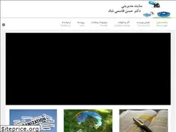Sites similar to ghasemishad.ir