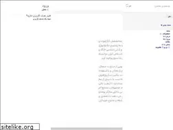 Sites similar to ghasrbrick.com