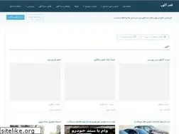 Sites similar to ghasreagahi.ir