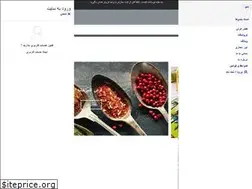 Sites similar to ghasrefarshonline.com
