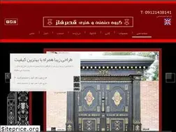 Sites similar to ghasrefelez.com