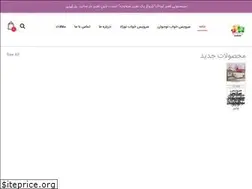 Sites similar to ghasrekodak.ir