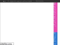 Sites similar to ghasreshirin.org