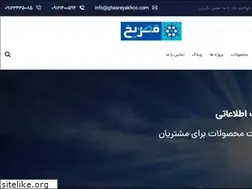 Sites similar to ghasreyakhco.com