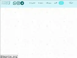 Sites similar to ghasrkoodak.com