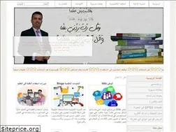 Sites similar to ghassan-ktait.com