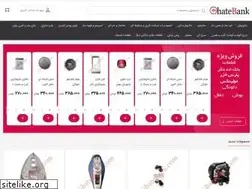 Sites similar to ghatebank.com