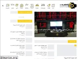 Sites similar to ghatenews.com