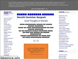 Sites similar to ghathimarathi.blogspot.com