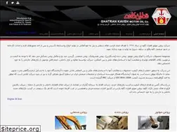 Sites similar to ghatrankaveh.com