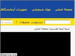 Sites similar to ghatranshimico.com