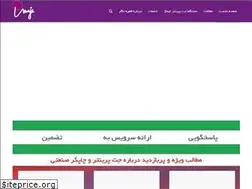 Sites similar to ghatrehnegar.com