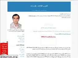 Sites similar to ghavamzadeh.blogfa.com