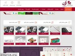 Sites similar to ghavanin-print.com