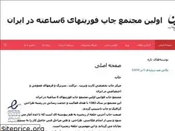Sites similar to ghavanin-print.net