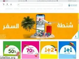 Sites similar to ghayaonline.com