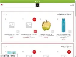 Sites similar to ghaychi.ir