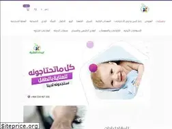 Sites similar to ghaydaamedical.com