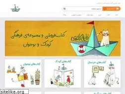 Sites similar to ghayeghk.com