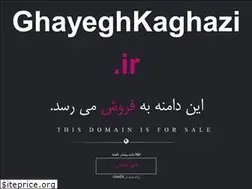 Sites similar to ghayeghkaghazi.ir