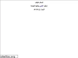 Sites similar to ghayti.com