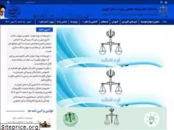 Sites similar to ghazaei93318001.ir