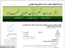 Sites similar to ghazaeishahreza.ir