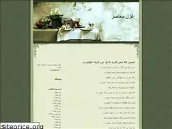 Sites similar to ghazal-moaaser.blogfa.com