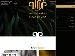 Sites similar to ghazalehgallery.com