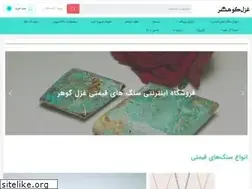 Sites similar to ghazalgohar.com