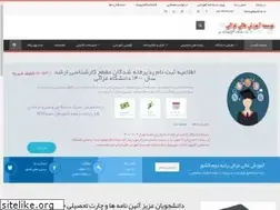 Sites similar to ghazali.ac.ir