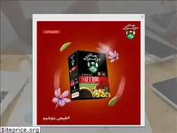 Sites similar to ghazalpakhsh.com