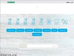 Sites similar to ghazalshimi.com