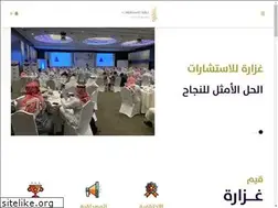 Sites similar to ghazara.com