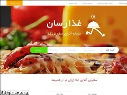 Sites similar to ghazaresan.com