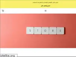 Sites similar to ghazashop.com