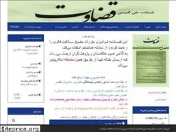 Sites similar to ghazavat.org