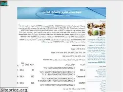 Sites similar to ghazayi1367.blogfa.com