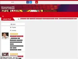Sites similar to ghaziabad365.com