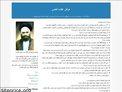 Sites similar to ghaziyunesieh.blogfa.com